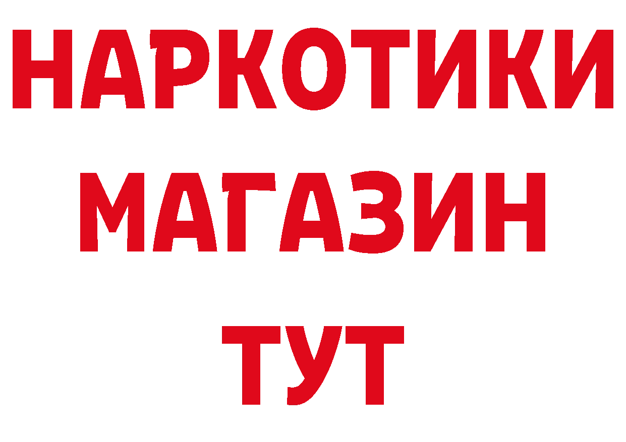 МЕТАДОН VHQ зеркало сайты даркнета гидра Гаврилов-Ям